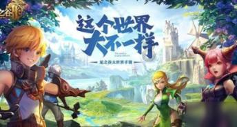 校名已公示!百亿新大学,拟申报教育部