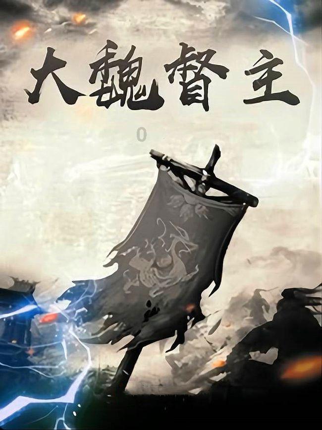 死神VS火影3.2